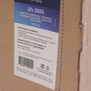 3 799 р. Вентилятор ЛАДА Largus RENAULT Logan (07-) охлаждения без кондиционера LUZAR LUZAR lfc0955  с доставкой в г. Вологда. Увеличить фотографию 6