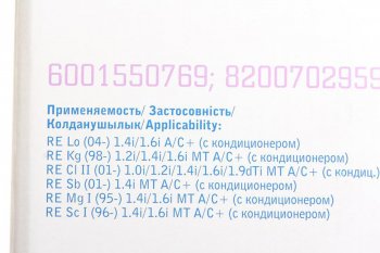 6 549 р. Вентилятор RENAULT Logan (04-) охлаждения радиатора LUZAR LUZAR lfc0969  с доставкой в г. Вологда. Увеличить фотографию 4