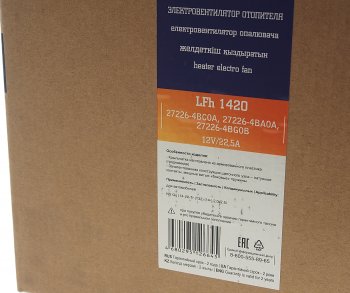 7 499 р. Вентилятор NISSAN Qashqai (14-),X-Trail (T32) (14-) 2.0i2.5i (rus) отопителя салона LUZAR LUZAR lfh1420  с доставкой в г. Вологда. Увеличить фотографию 5