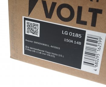 21 999 р. Генератор ЛАДА Vesta,X-Ray (1.8) 14В 150А тип VALEO STARTVOLT STARTVOLT lg 0185  с доставкой в г. Вологда. Увеличить фотографию 5