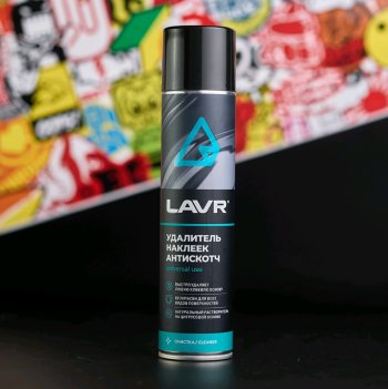 419 р. Удалитель наклеек и следов клея 400мл АНТИСКОТЧ LAVR LAVR ln1744  с доставкой в г. Вологда. Увеличить фотографию 3
