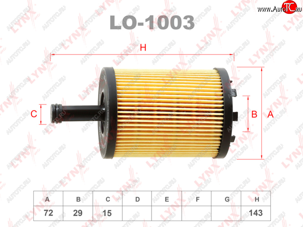 349 р. Фильтр масляный VW T5 (03-),Passat (05-),Touran,Tiguan AUDI A3,A4,A6 SKODA Octavia (TDI) LYNX LYNX lo1003  с доставкой в г. Вологда
