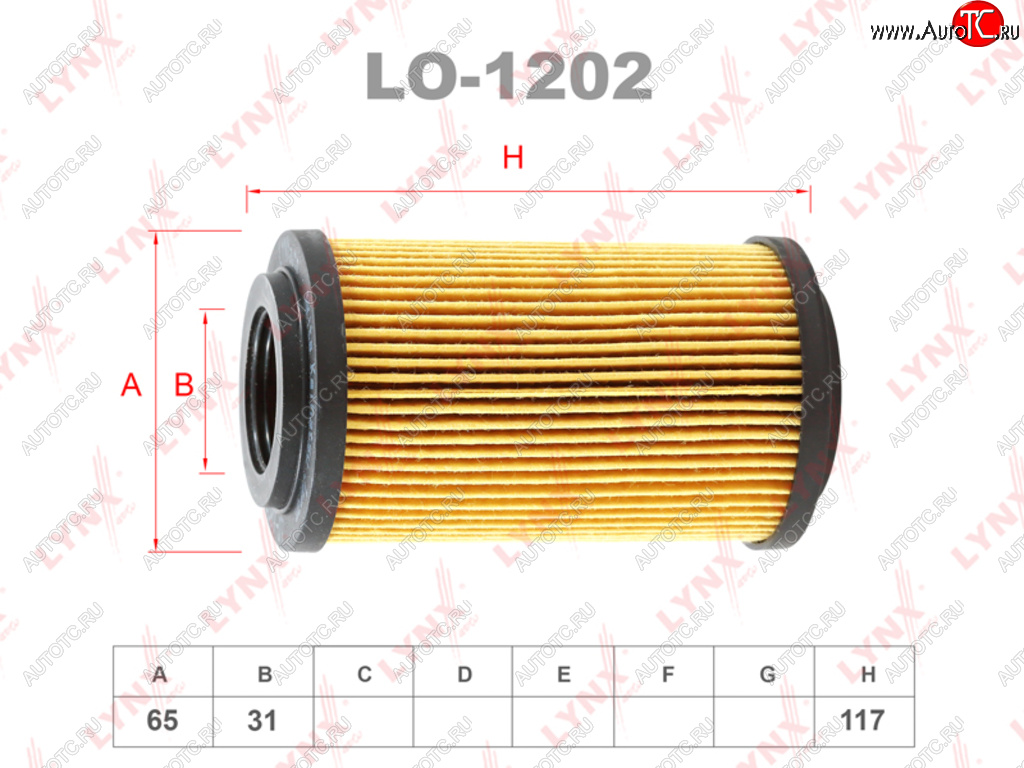 299 р. Фильтр масляный MERCEDES S (W202),C (W203),E (W210,W211),ML (W163),G (W463),Sprinter LYNX LYNX lo1202  с доставкой в г. Вологда