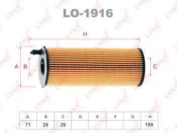 779 р. Фильтр масляный VW Touareg (04-) AUDI (07-) (2.73.04.2 TDI) PORSHE Cayenne (3.0 TDI) LYNX LYNX lo1916  с доставкой в г. Вологда. Увеличить фотографию 4