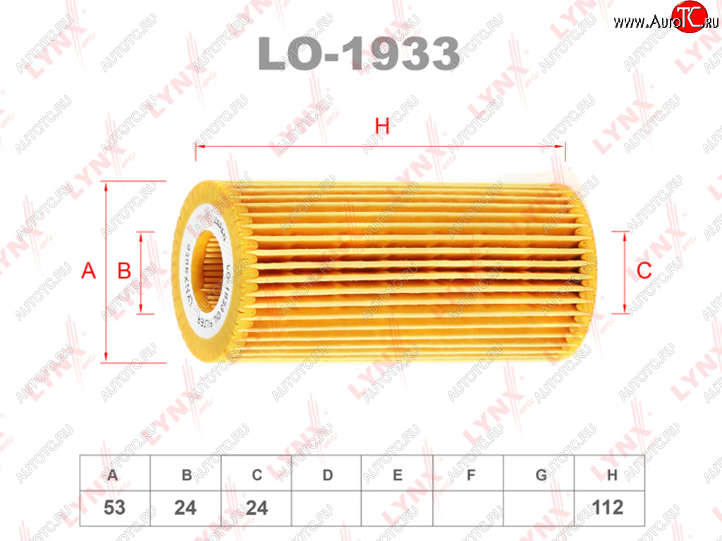 299 р. Фильтр масляный VW AUDI SEAT SKODA (12-) (1.82.0 TSITFSI) (замена на OX1217D) LYNX LYNX lo1933  с доставкой в г. Вологда