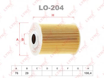 Фильтр масляный NISSAN Cabstar (06-11) (3.0) LYNX LYNX lo204
