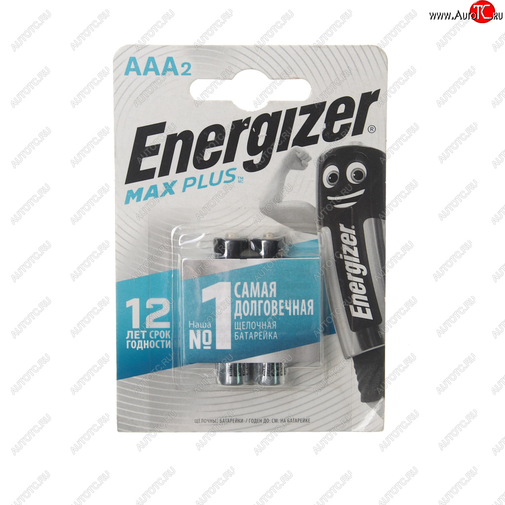 122 р. Батарейка AAA LR03 1.5V блистер 2шт. (цена за 1шт.) Alkaline Maximum ENERGIZER ENERGIZER lr03m bc2  с доставкой в г. Вологда