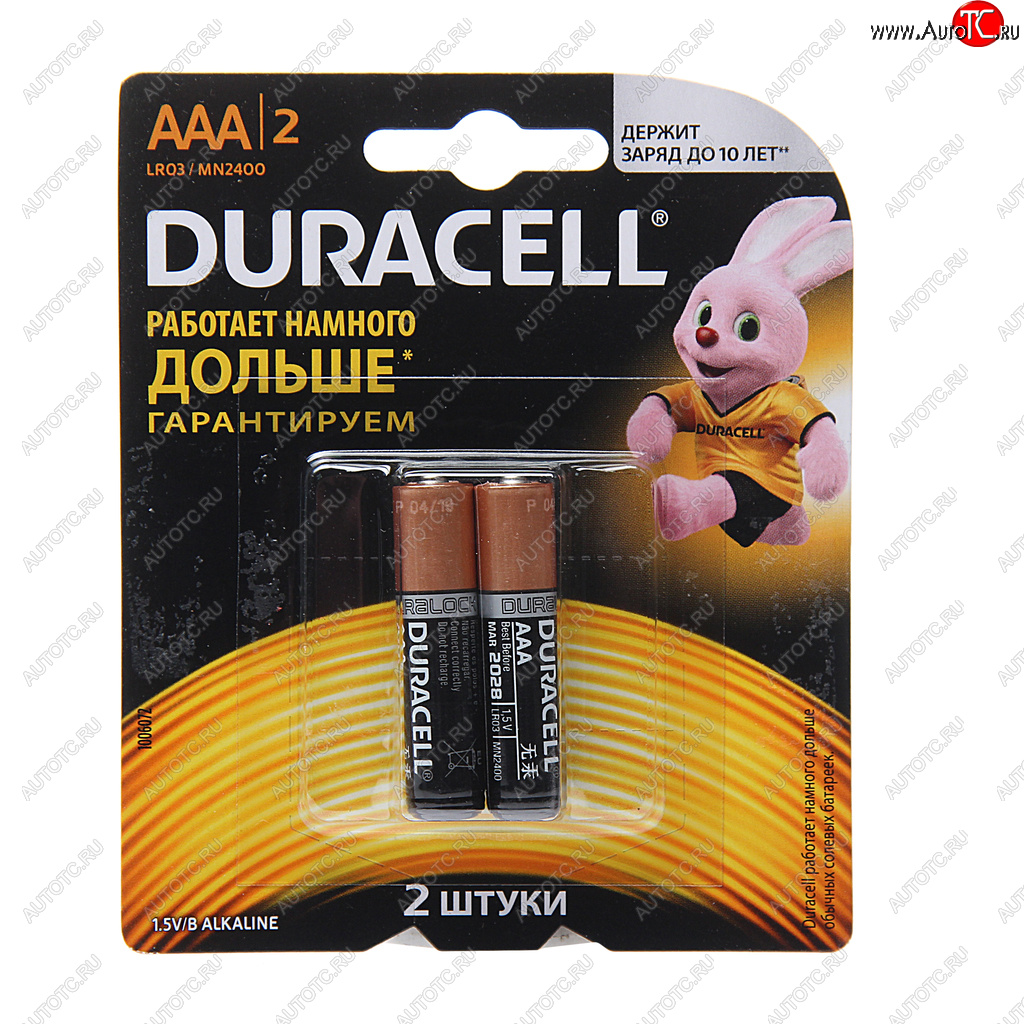 183 р. Батарейка AAA LR03 1.5V блистер 2шт. (цена за 1шт.) Alkaline Basic DURACELL DURACELL lr03n-2bl  с доставкой в г. Вологда