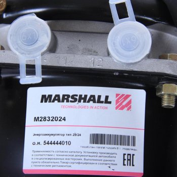 6 499 р. Энергоаккумулятор BPW SAF тип 2024 (дисковый тормоз) MARSHALL MARSHALL m2832024  с доставкой в г. Вологда. Увеличить фотографию 3