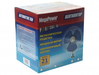 969 р. Вентилятор в салон 24V 8 на кронштейне (с решеткой металл) 21см MEGAPOWER MEGAPOWER-AUTOMOTIVE m-503-24  с доставкой в г. Вологда. Увеличить фотографию 3