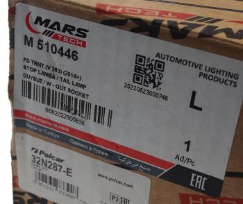 8 549 р. Фонарь задний FORD Transit (14-) левый MARS TECH MARS TECH m510446  с доставкой в г. Вологда. Увеличить фотографию 5