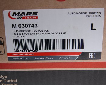 3 269 р. Фара противотуманная IVECO EuroCargo,EuroTech,Stralis левая MARS TECH MARS TECH m630743  с доставкой в г. Вологда. Увеличить фотографию 4