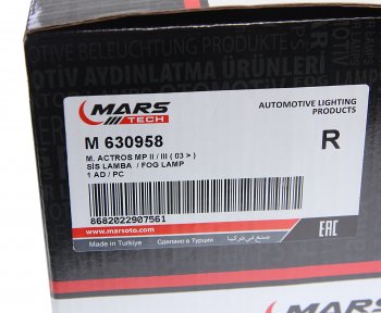 2 859 р. Фара противотуманная MERCEDES Actros правая MARS TECH MARS TECH m630958  с доставкой в г. Вологда. Увеличить фотографию 5