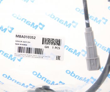 2 599 р. Датчик АБС HYUNDAI Genesis (16-) колеса переднего левого MANDO MANDO mba010352  с доставкой в г. Вологда. Увеличить фотографию 2