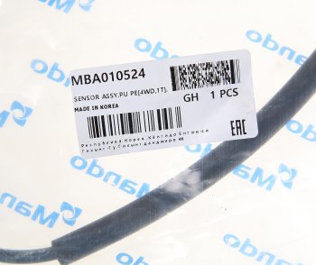 1 379 р. Датчик АБС KIA Bongo 3 (16-) (2.5-A2) (4WD) колеса заднего левого MANDO MANDO mba010524  с доставкой в г. Вологда. Увеличить фотографию 2