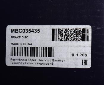 3 399 р. Диск тормозной BMW X5 (E53) задний (1шт.) MANDO MANDO mbc035435 MANDO mbc035435  с доставкой в г. Вологда. Увеличить фотографию 4