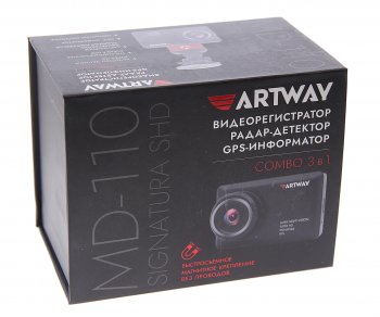 14 649 р. Видеорегистратор с радар-детектором GPS ARTWAY ARTWAY md-110  с доставкой в г. Вологда. Увеличить фотографию 5