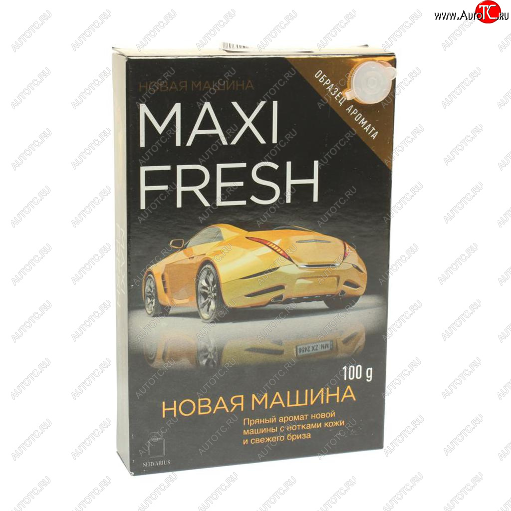 180 р. Ароматизатор под сиденье гелевый (новая машина) 100г NATURAL SCENT MAXI FRESH mf-115  с доставкой в г. Вологда