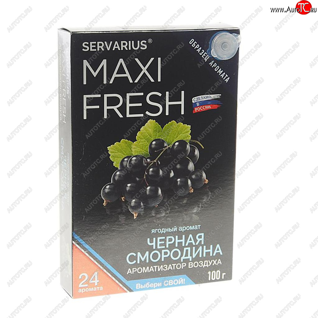 169 р. Ароматизатор под сиденье гелевый (черная смородина) 100г MAXI FRESH MAXI FRESH mf-120  с доставкой в г. Вологда