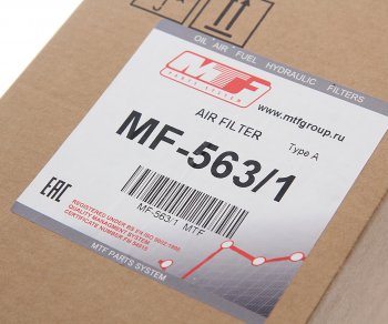 1 159 р. Фильтр воздушный JCB JS,JZ КАМАЗ ЕВРО-5 внутренний MTF MTF mf5631  с доставкой в г. Вологда. Увеличить фотографию 3
