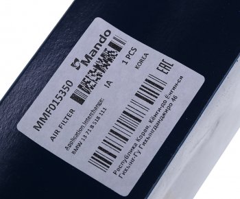 2 579 р. Фильтр воздушный BMW 3 (F30),5 (F10),X3 (F25),X5 (F15) (3.0) MANDO MANDO mmf015350 MANDO mmf015350  с доставкой в г. Вологда. Увеличить фотографию 5