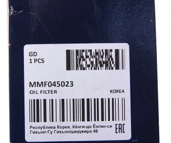 379 р. Фильтр масляный VW Passat (98-05) AUDI A4 (97-06),A8 (97-02) SKODA Superb (01-08) (2.5 TDI) MANDO MANDO mmf045023 MANDO mmf045023  с доставкой в г. Вологда. Увеличить фотографию 3