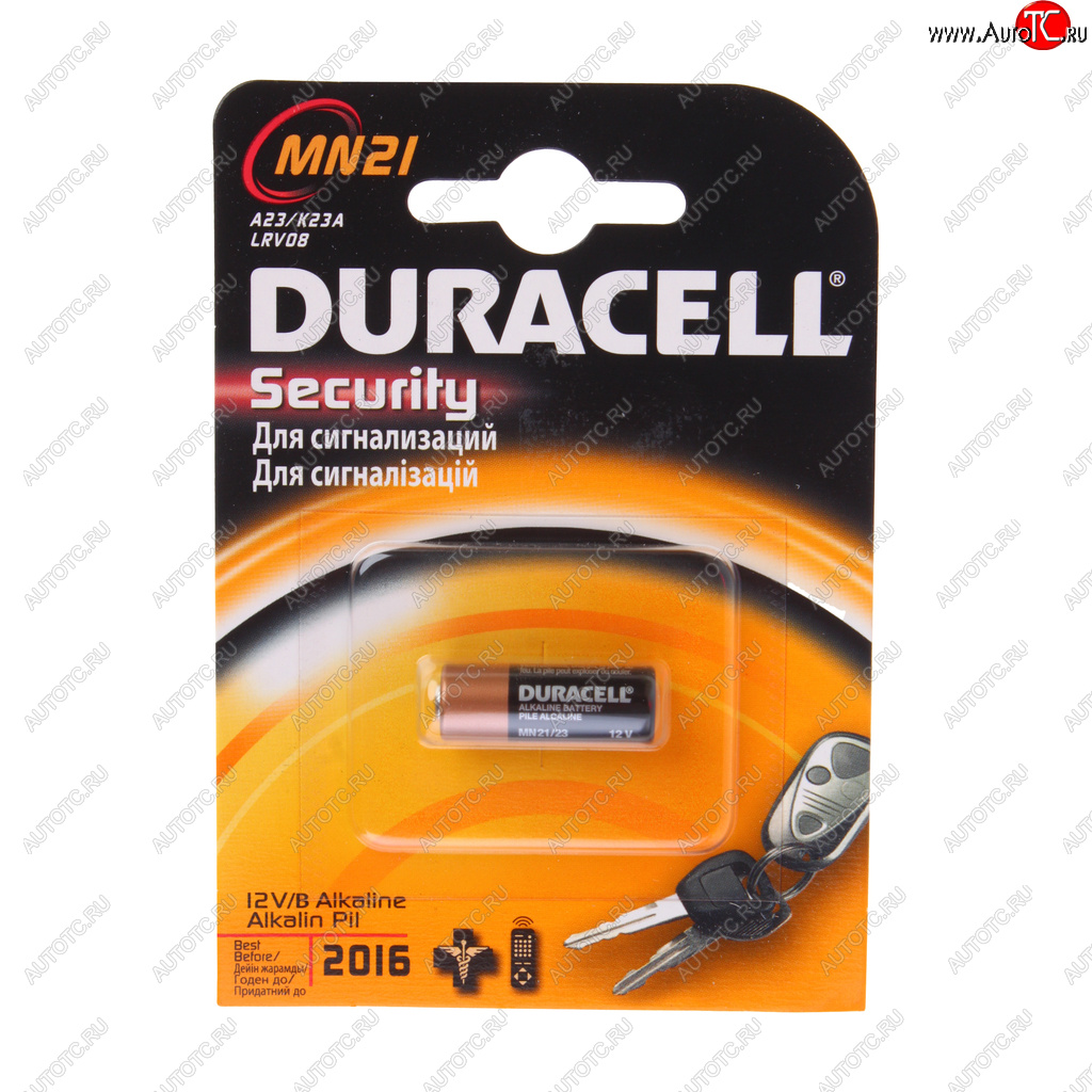 479 р. Батарейка A23 3LR50 12V (пульт сигнализации) блистер 1шт. Alkaline Security DURACELL DURACELL mn21-1bl  с доставкой в г. Вологда