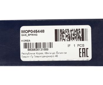 1 469 р. Амортизатор HYUNDAI Santa Fe (05-) крышки багажника (1шт.) MANDO MANDO mop045448 MANDO mop045448  с доставкой в г. Вологда. Увеличить фотографию 4