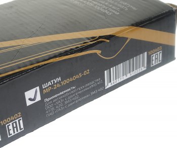 2 569 р. Шатун ГАЗ-24,УАЗ METALPART METALPART mp-24-1004045-02  с доставкой в г. Вологда. Увеличить фотографию 4