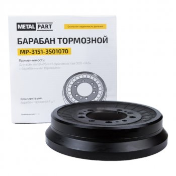4 069 р. Барабан тормозной УАЗ-3151,3163 Патриот (балансированный) METALPART METALPART mp-3151-3501070  с доставкой в г. Вологда. Увеличить фотографию 6