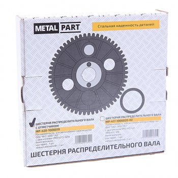1 329 р. Шестерня ГАЗ-3302 с дв.УМЗ-4216,ГАЗель Next распредвала с отметчиком METALPART METALPART mp-420-1006019  с доставкой в г. Вологда. Увеличить фотографию 3