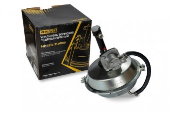 8 349 р. Усилитель вакуумный ГАЗ-53,3307,3309 в сборе с клапаном METALPART METALPART mp-53-12-3550010  с доставкой в г. Вологда. Увеличить фотографию 7