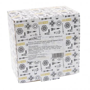 1 079 р. Фланец УАЗ коробки раздаточной задний METALPART METALPART mp-69-1802075-01  с доставкой в г. Вологда. Увеличить фотографию 3