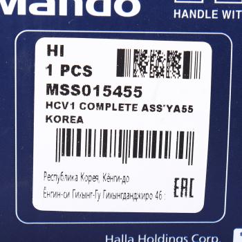 4 099 р. Амортизатор VOLVO FH12,FH16,FM9,FM12 кабины задний (351394 14х45 14х45 ОО) MANDO MANDO mss015455  с доставкой в г. Вологда. Увеличить фотографию 3