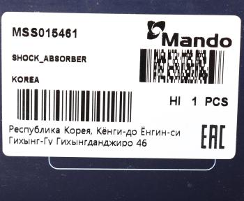 4 999 р. Амортизатор MAZDA 6 (GG,GY) передний левый газовый MANDO MANDO mss015461  с доставкой в г. Вологда. Увеличить фотографию 4