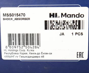 5 599 р. Амортизатор LEXUS GS300 (05-11) передний левый газовый MANDO MANDO mss015470  с доставкой в г. Вологда. Увеличить фотографию 4