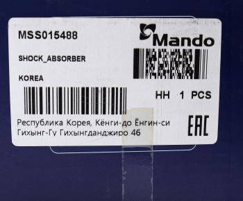 2 399 р. Амортизатор AUDI 80,90 (84-87) задний левый/правый масляный MANDO MANDO mss015488 MANDO mss015488  с доставкой в г. Вологда. Увеличить фотографию 4