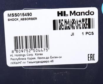3 399 р. Амортизатор MITSUBISHI Colt (88-92),Lancer (88-92) задний левый/правый газовый MANDO MANDO mss015490 MANDO mss015490  с доставкой в г. Вологда. Увеличить фотографию 4