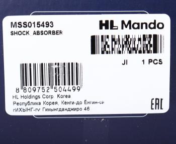 2 449 р. Амортизатор NISSAN Primera (P11) задний левый/правый газовый MANDO MANDO mss015493 MANDO mss015493  с доставкой в г. Вологда. Увеличить фотографию 3