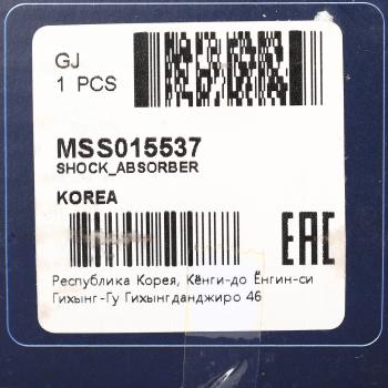 2 699 р. Амортизатор FORD Escort (90-) задний левыйправый газовый MANDO MANDO mss015537  с доставкой в г. Вологда. Увеличить фотографию 4