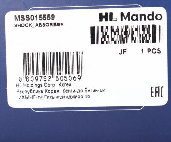 3 399 р. Амортизатор HONDA Stream (04-) задний левый/правый газовый MANDO MANDO mss015559 MANDO mss015559  с доставкой в г. Вологда. Увеличить фотографию 4