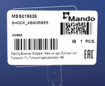 4 799 р. Амортизатор CITROEN C5 3 (08-) задний левыйправый газовый MANDO MANDO mss015626  с доставкой в г. Вологда. Увеличить фотографию 4
