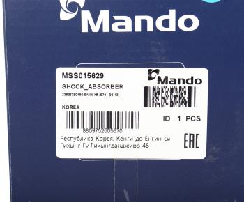 3 779 р. Амортизатор BMW X5 (06-),X6 (08-) задний правый газовый MANDO MANDO mss015629  с доставкой в г. Вологда. Увеличить фотографию 4
