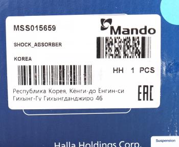3 299 р. Амортизатор HONDA Civic (87-95) задний левыйправый газовый MANDO MANDO mss015659  с доставкой в г. Вологда. Увеличить фотографию 4