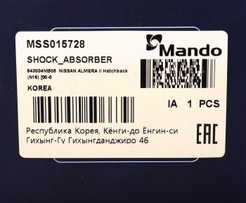 5 999 р. Амортизатор NISSAN Almera передний левый газовый MANDO MANDO mss015728  с доставкой в г. Вологда. Увеличить фотографию 4