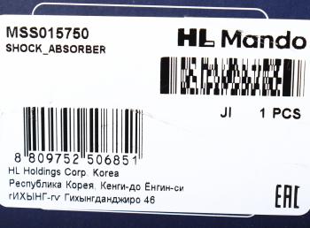 4 549 р. Амортизатор KIA Spectra задний правый газовый MANDO MANDO mss015750  с доставкой в г. Вологда. Увеличить фотографию 4