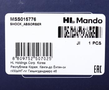 4 099 р. Амортизатор SUBARU Justy (03-) передний правый газовый MANDO MANDO mss015776  с доставкой в г. Вологда. Увеличить фотографию 3
