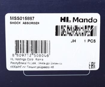 2 999 р. Амортизатор TOYOTA Carina E (92-) задний правый газовый MANDO MANDO mss015887  с доставкой в г. Вологда. Увеличить фотографию 4