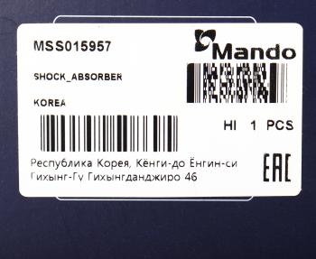 7 399 р. Амортизатор LEXUS RX300 (97-) передний левый газовый MANDO MANDO mss015957  с доставкой в г. Вологда. Увеличить фотографию 4
