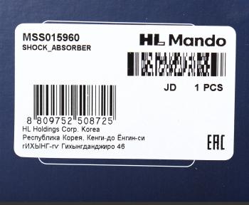 4 599 р. Амортизатор LEXUS RX300 (97-) задний правый газовый MANDO MANDO mss015960  с доставкой в г. Вологда. Увеличить фотографию 4
